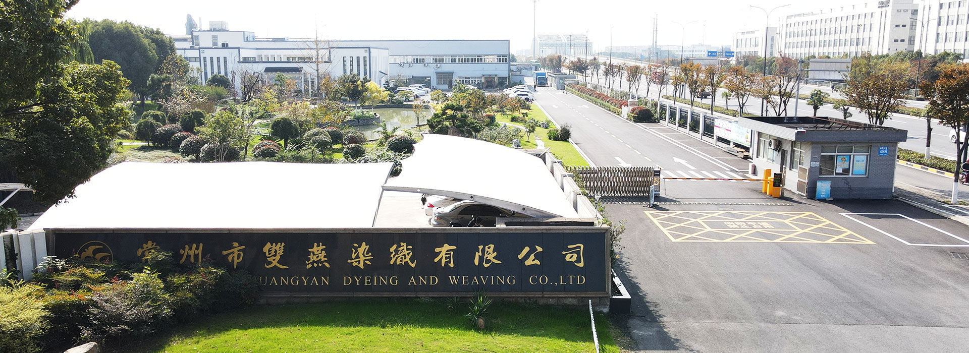 实力打造靛蓝纱、硫化彩色纱线和针织牛仔的专业生产企业